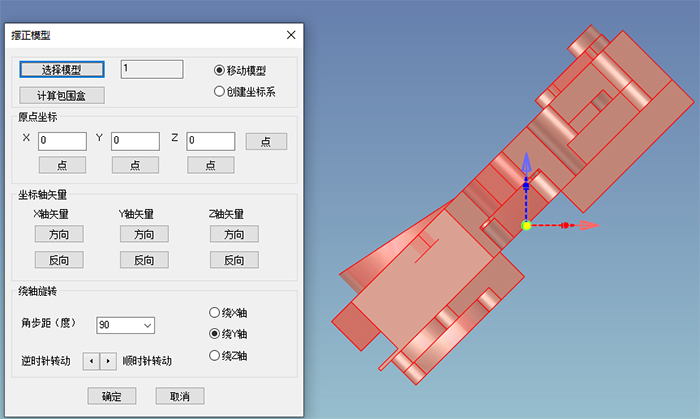 caxa cam制造工程師2026官方版截圖2