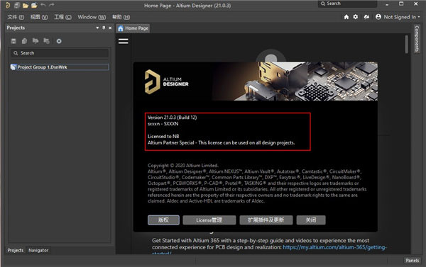Altium Designer 20������Ѱ��ͼ2