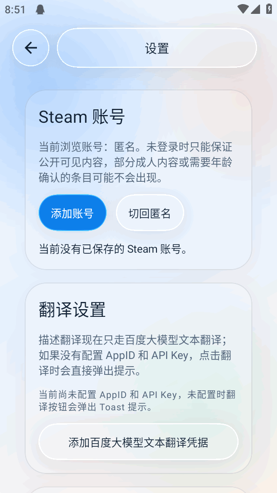 创意工坊下载器(Steam创意工坊模组)截图