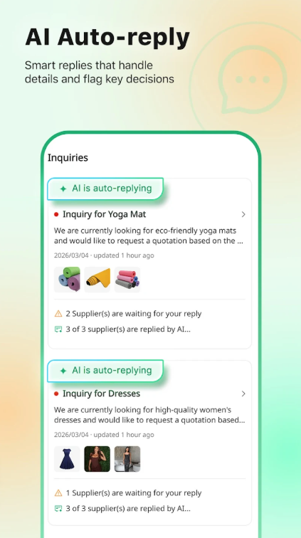 Accio阿里巴巴截图
