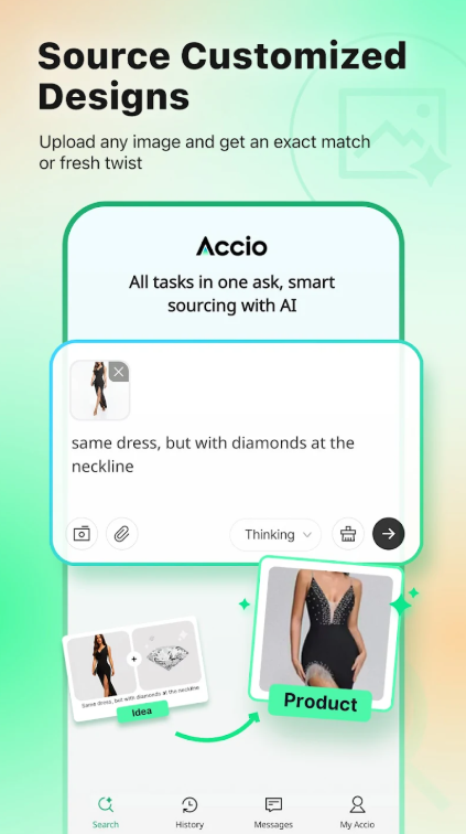 Accio阿里巴巴截图