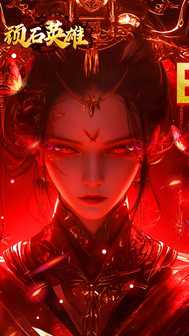 ��ʯӢ������648��Ѱ��ͼ