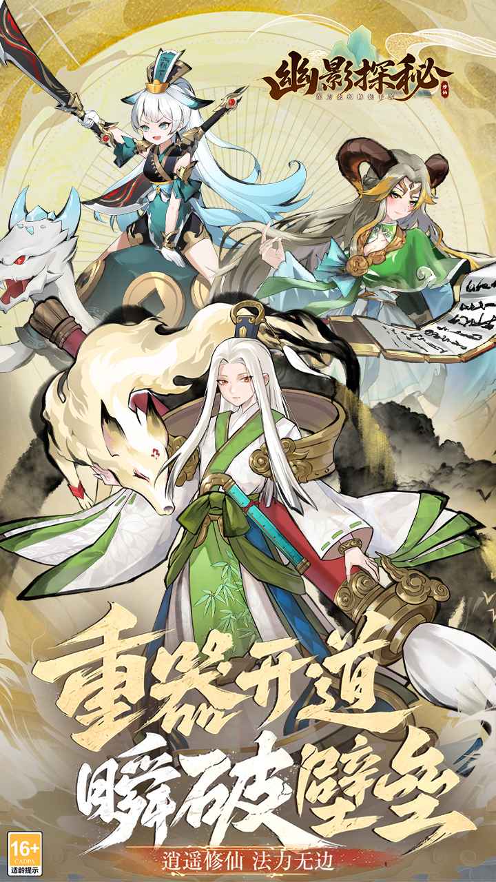 ��Ӱ̽�ع������ͼ0