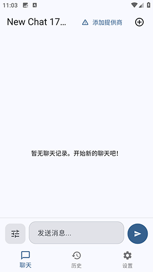 NamelessAIBox��ͼ