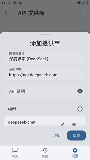 NamelessAIBox��ͼ