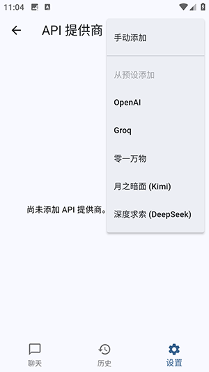 NamelessAIBox��ͼ