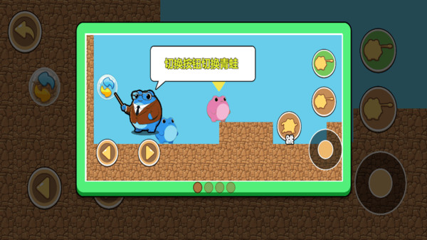 �����ܰ�׿�������Ϸ��ͼ2