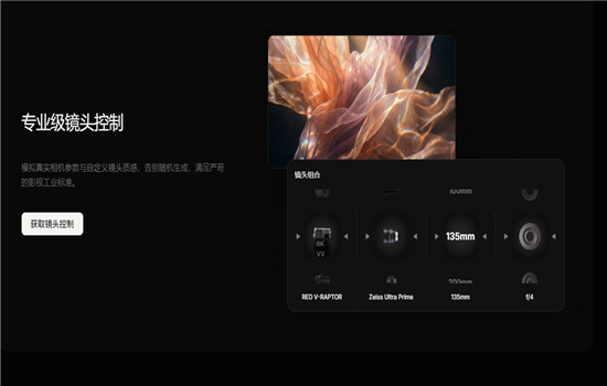 TapNow�Ӿ�����ƽ̨APP��ͼ