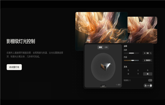 TapNow�Ӿ�����ƽ̨APP��ͼ