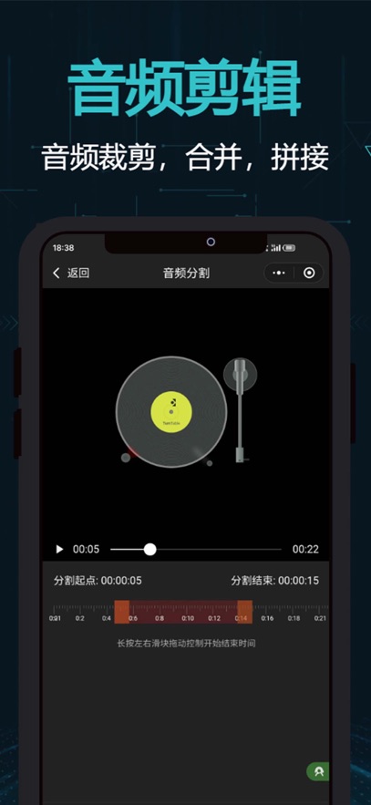 ����OpenCut��ͼ