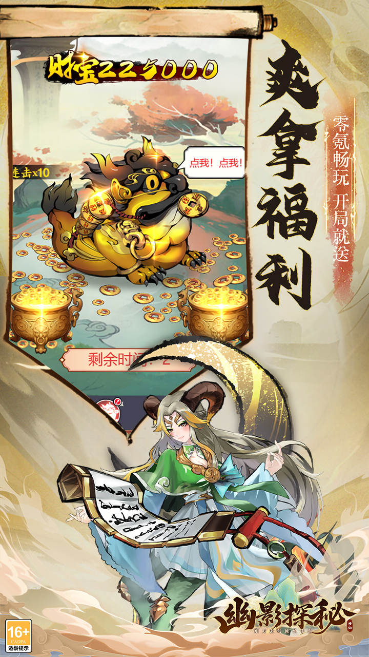 ��Ӱ̽�ع������ͼ2