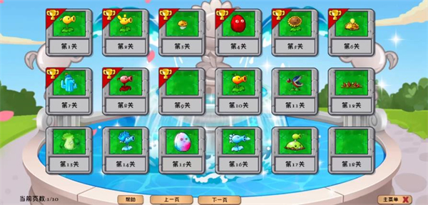 ֲ���ս��ʬ��԰���껪��ͼ