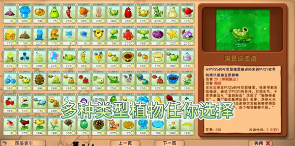 ֲ���ս��ʬ��԰���껪��ͼ