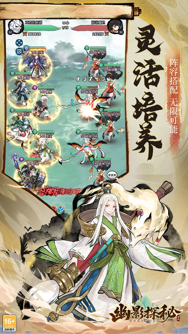 ��Ӱ̽�ع������ͼ4