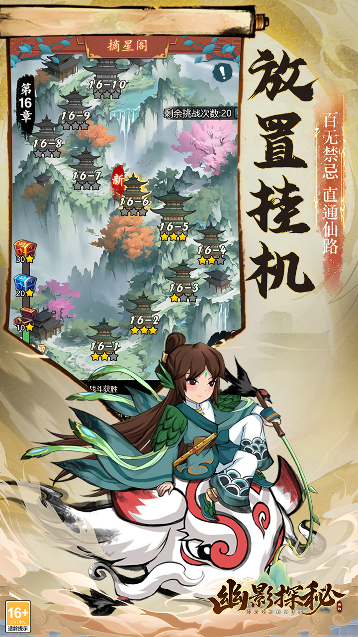 ��Ӱ̽�ع������ͼ1