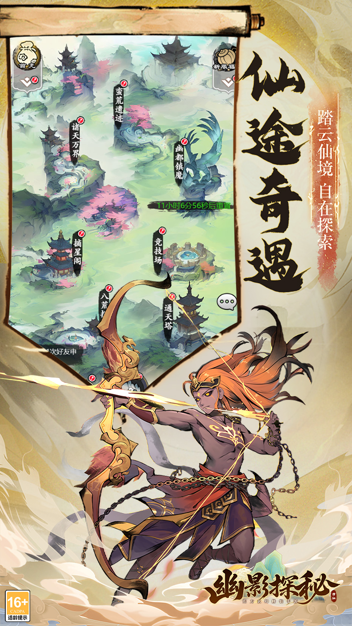 ��Ӱ̽�ع������ͼ3