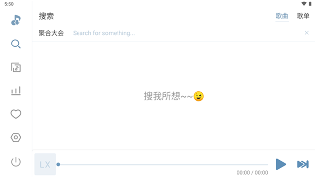 ��ѩ���ֳ�����(LX Music)��ͼ