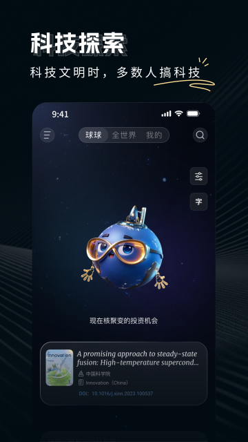 ����ȫ���ͼ