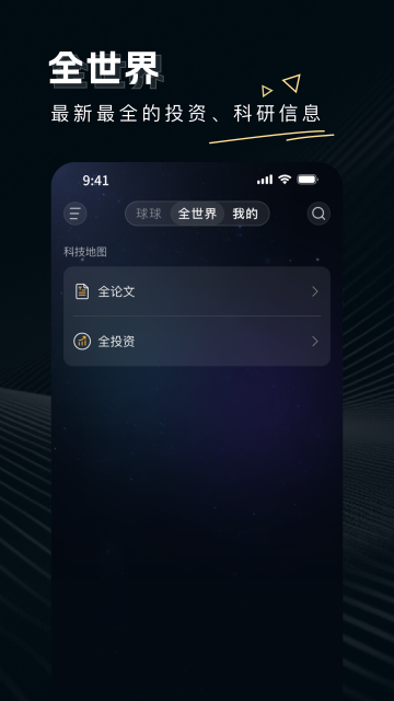 ����ȫ���ͼ