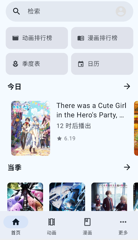 MoeList������Ѱ��ͼ