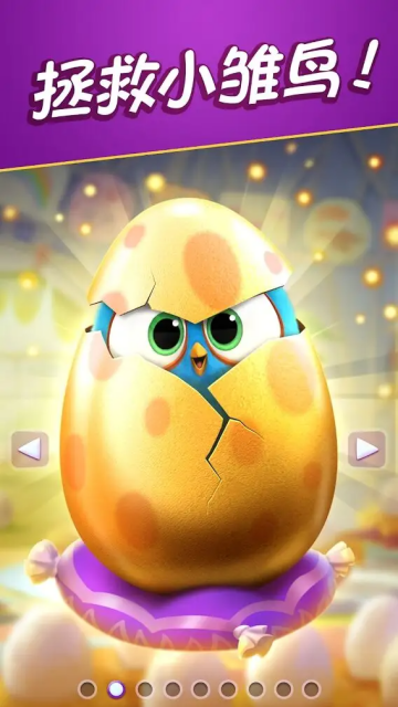 ��ŭ��С��������(���޽��)��ͼ2