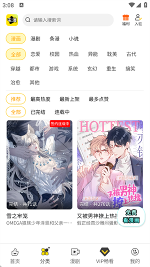 ����(Tunman)�ٷ�app��ͼ0