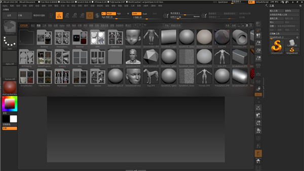 Maxon ZBrush 2022�ƽ���ͼ0