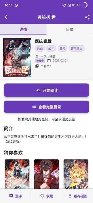 ����app�ٷ����ͼ