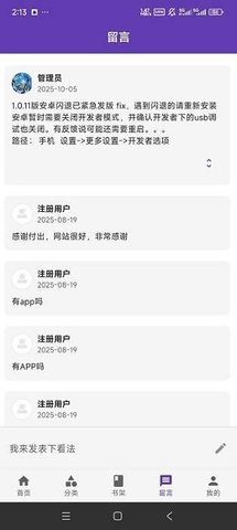 ����app�ٷ����ͼ