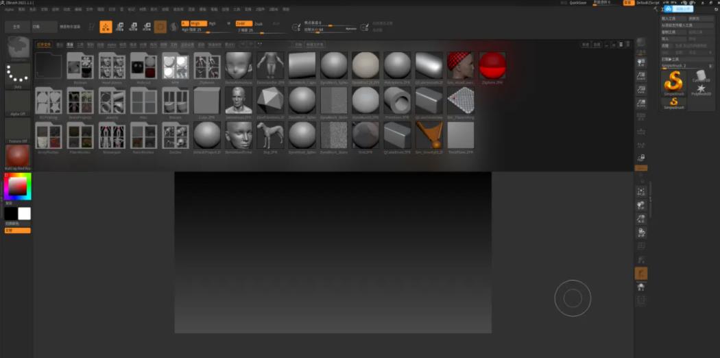 ZBrush2021軟件最新版截圖1