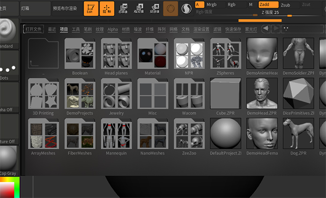 Maxon Zbrush 2023���ļ�����ͼ0