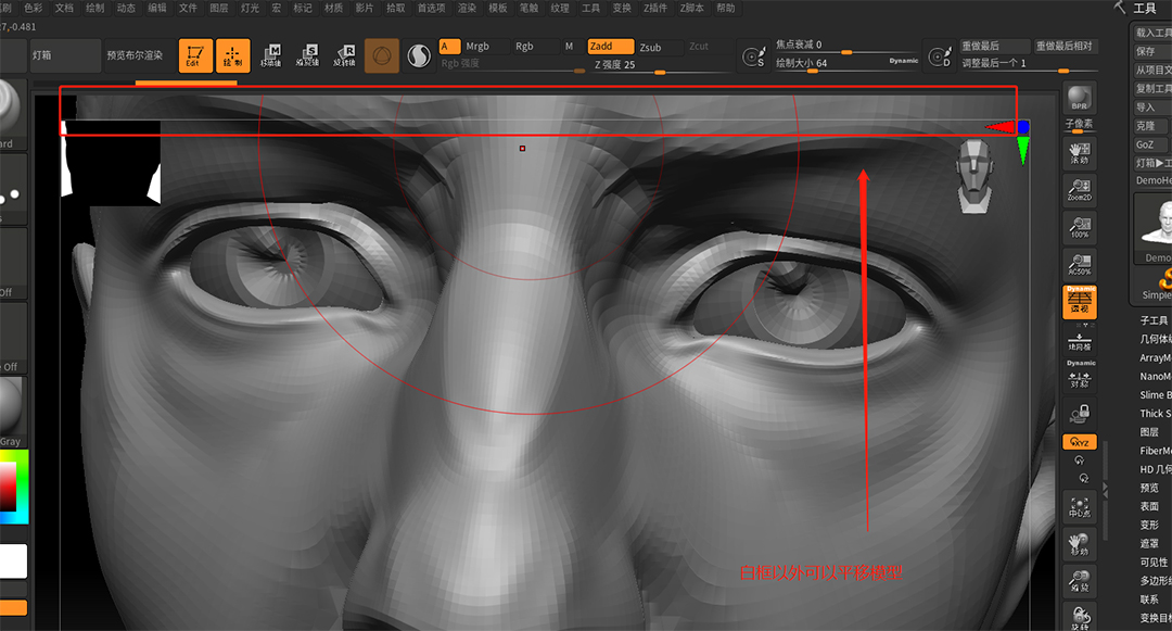 Maxon Zbrush 2023���ļ�����ͼ3
