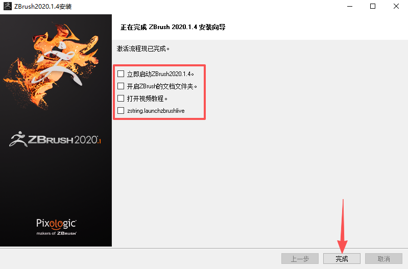 Maxon ZBrush 2020���İ��ͼ0