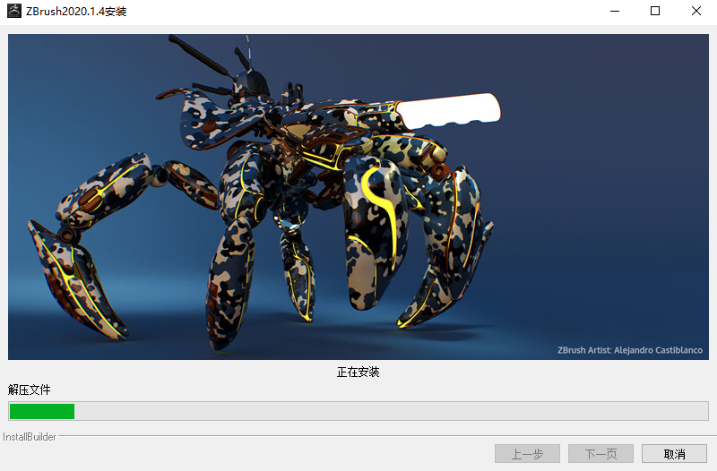 Maxon ZBrush 2020���İ��ͼ1