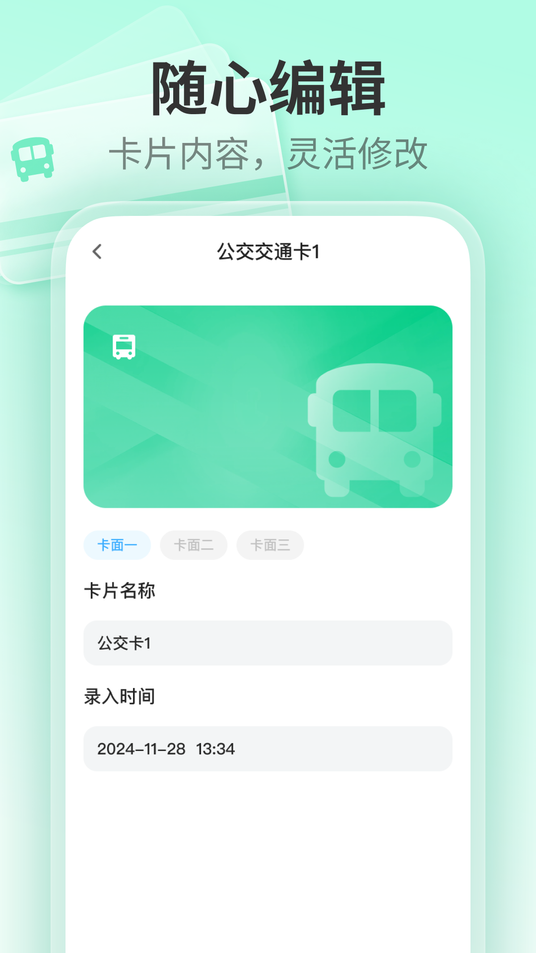 NFC�ƶ�����ͼ2