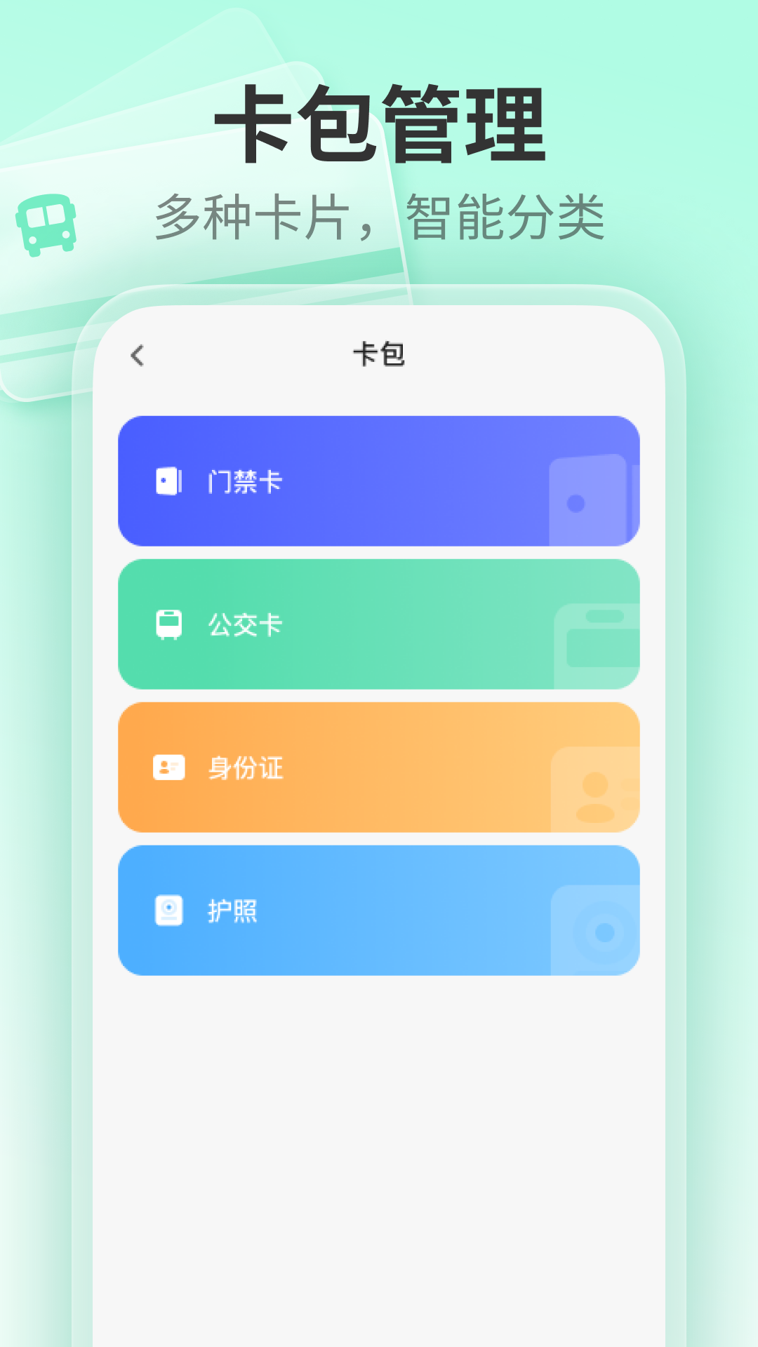 NFC�ƶ�����ͼ0