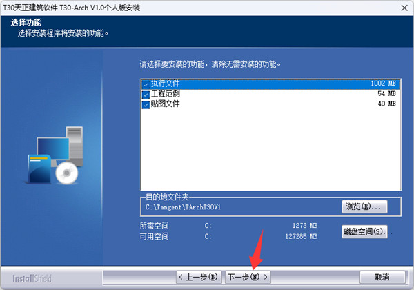 T30����������ʽ���ͼ1
