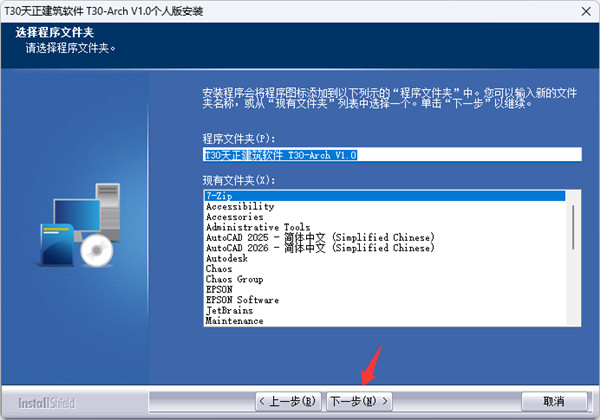 T30����������ʽ���ͼ3