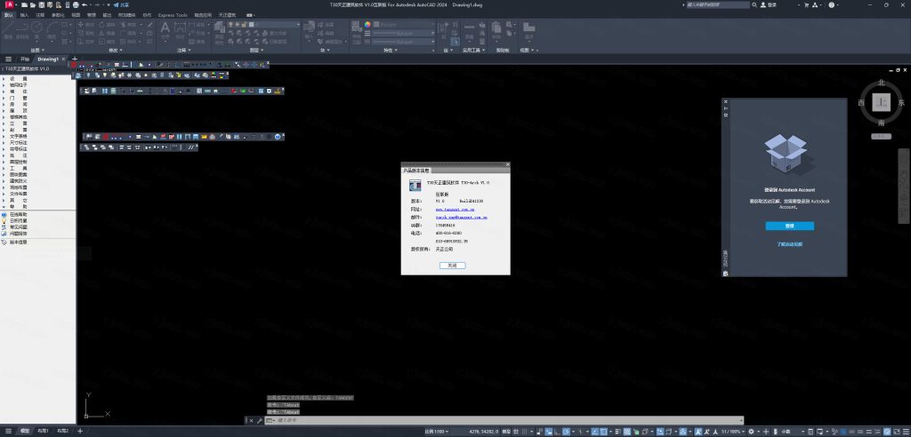 T30����������ʽ���ͼ2