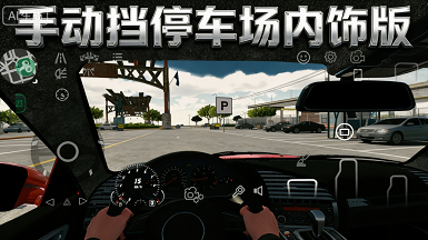 �ֶ���ͣ�������ΰ�