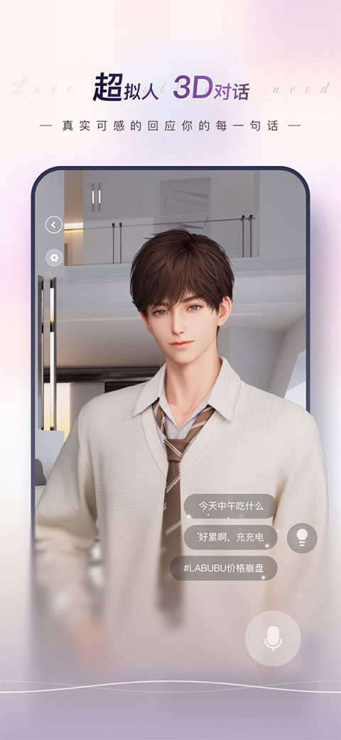 EVE̓�M��H�؈D