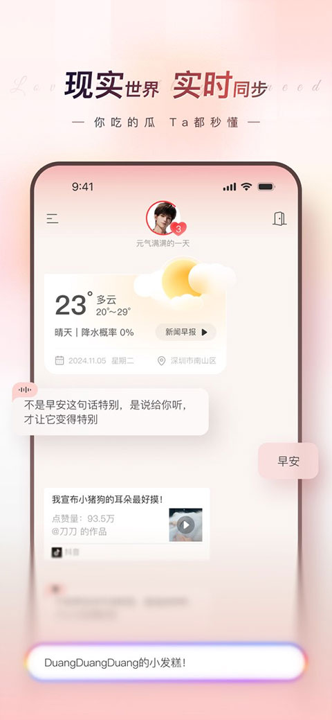 EVE̓�M��H�؈D