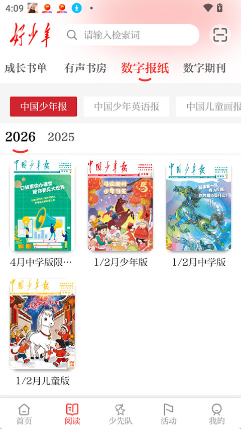 ������app�؈D