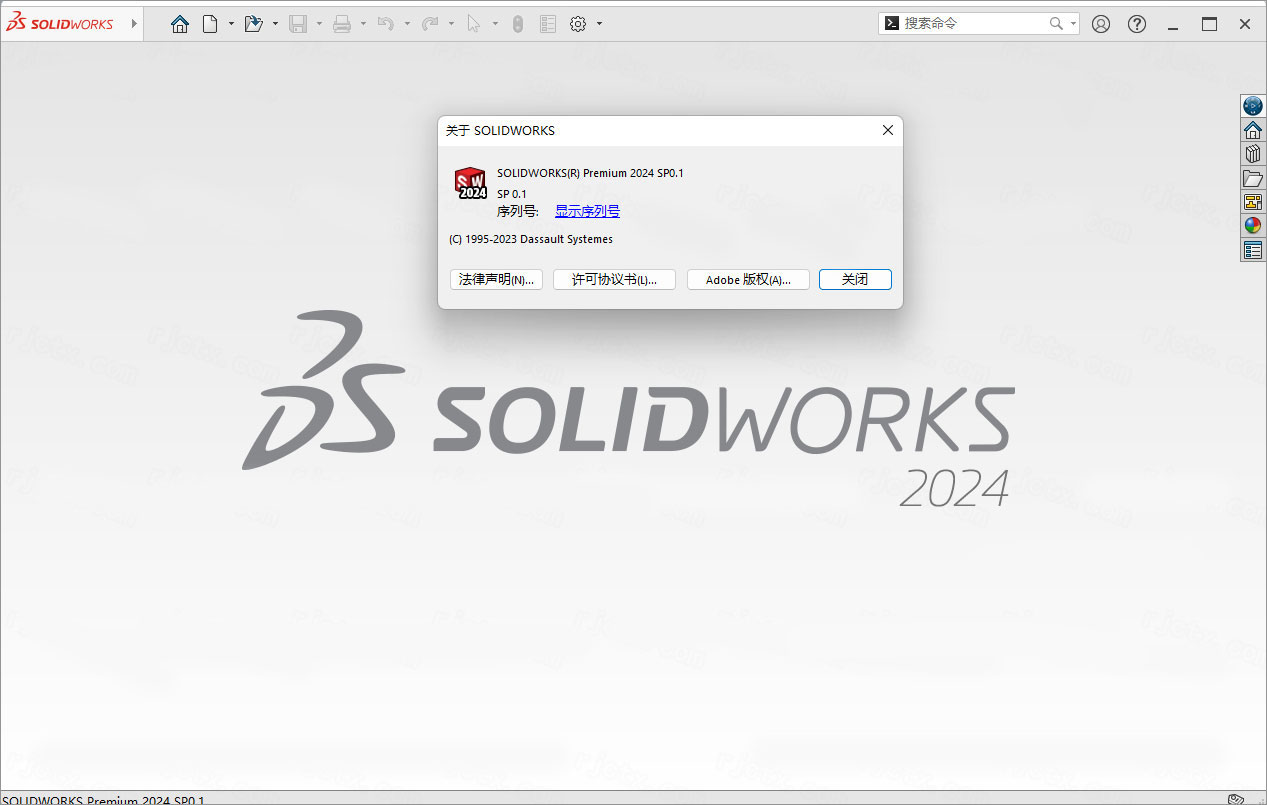 SolidWorks 2024中文激活版截圖0