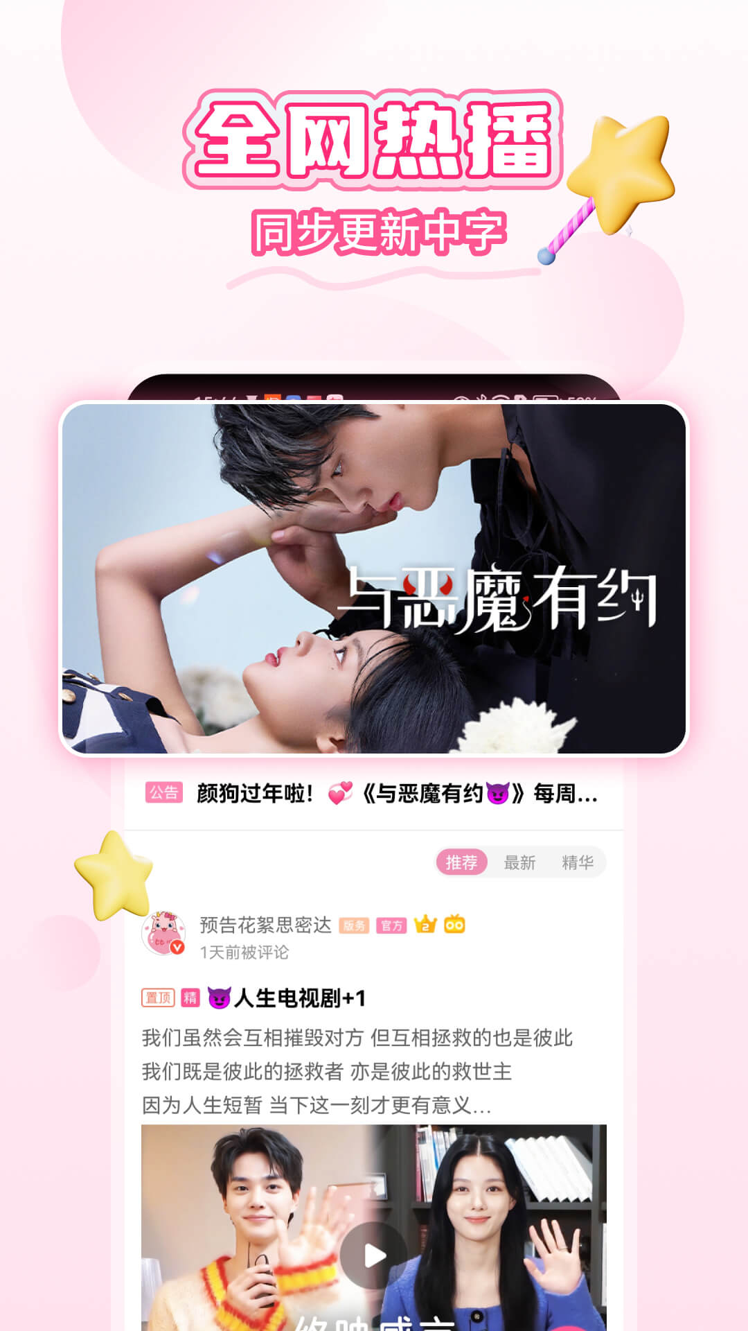 �nС�_app(�nСȦ)�؈D