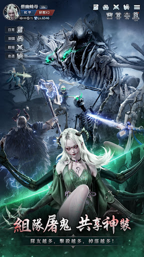 深淵不滅者手游官方版截圖