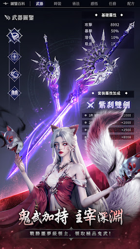 深淵不滅者手游官方版截圖