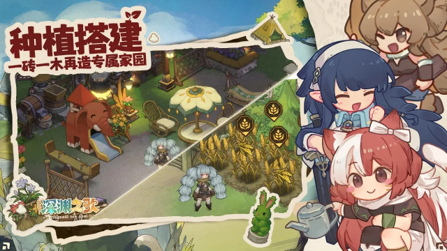 代號(hào)深淵之歌(測(cè)試版)截圖