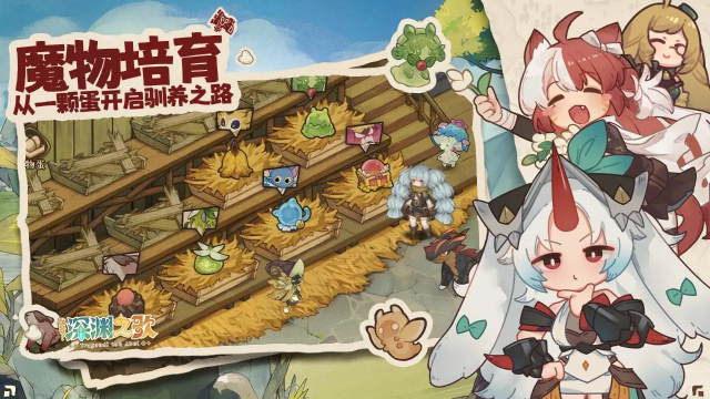 代號(hào)深淵之歌(測(cè)試版)截圖