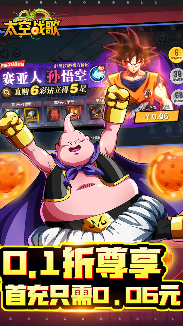 ̫�Ց�(zh��n)��0.1�ۄ�(chu��ng)������ս؈D